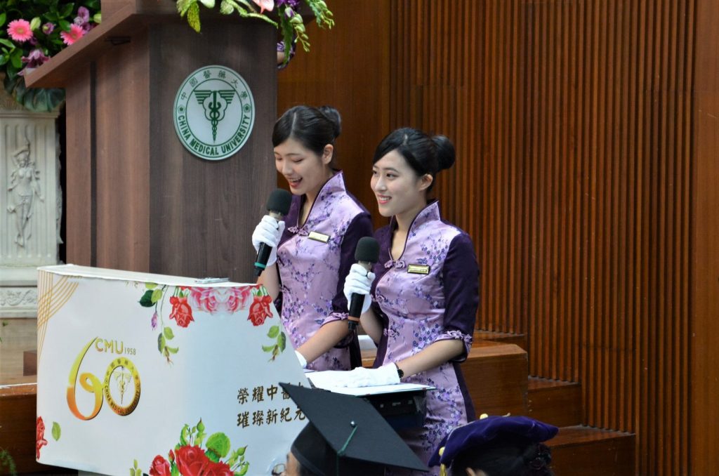 專業禮賓接待 親善大使 中國醫藥大學紫薔薇親善大使